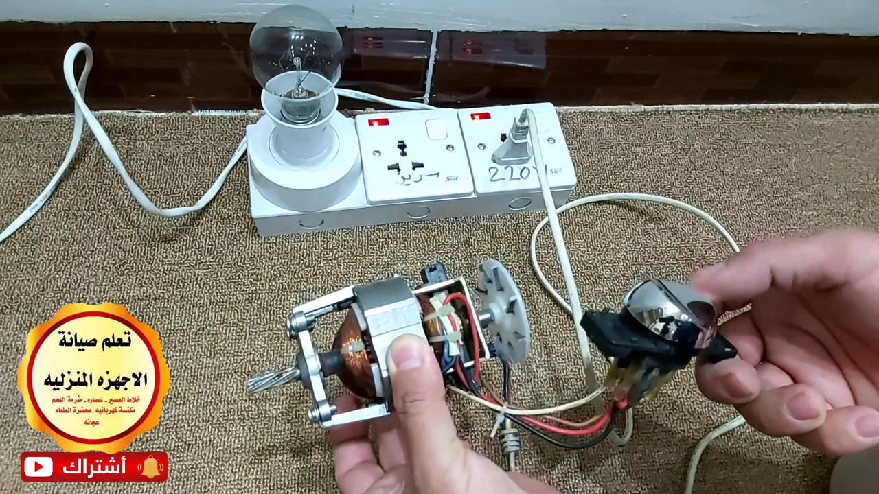 طريقة الغاء جميع خطوط وسرع ماطور فحمه وربطه الى سرعه واحده