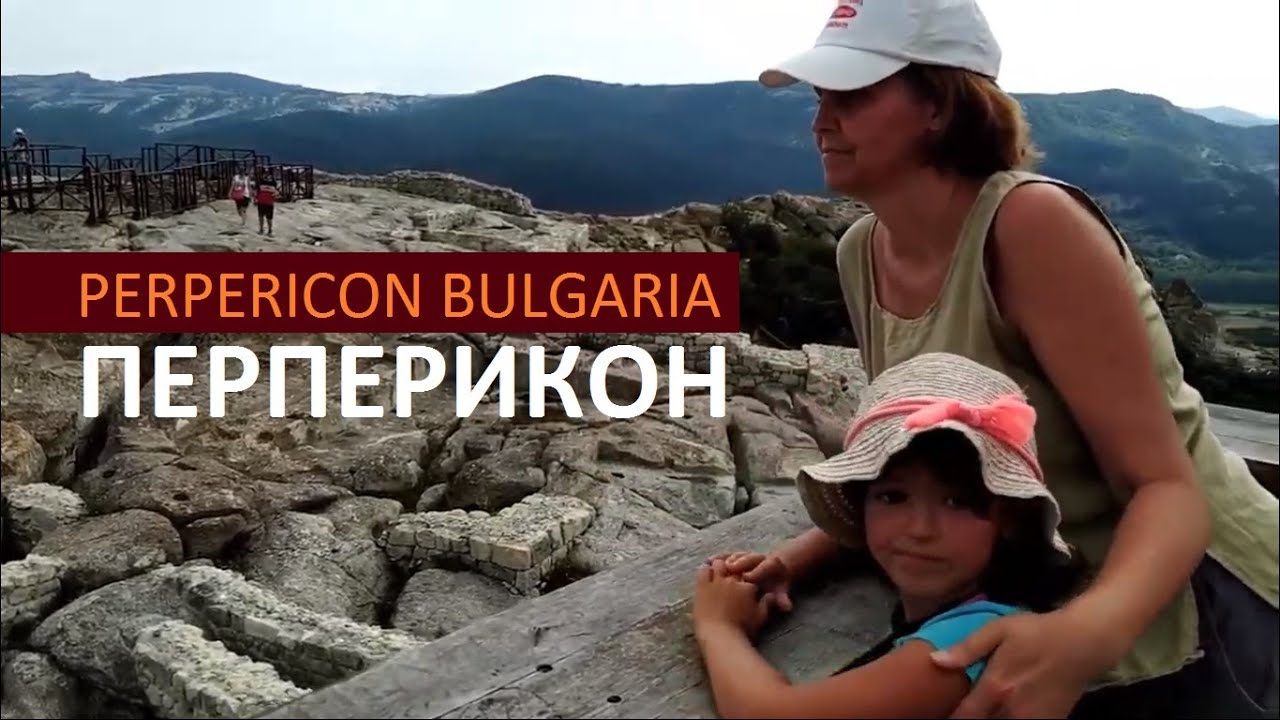 Перперикон 2019 Perpericon: Двореца, Светилището, Разкопки
