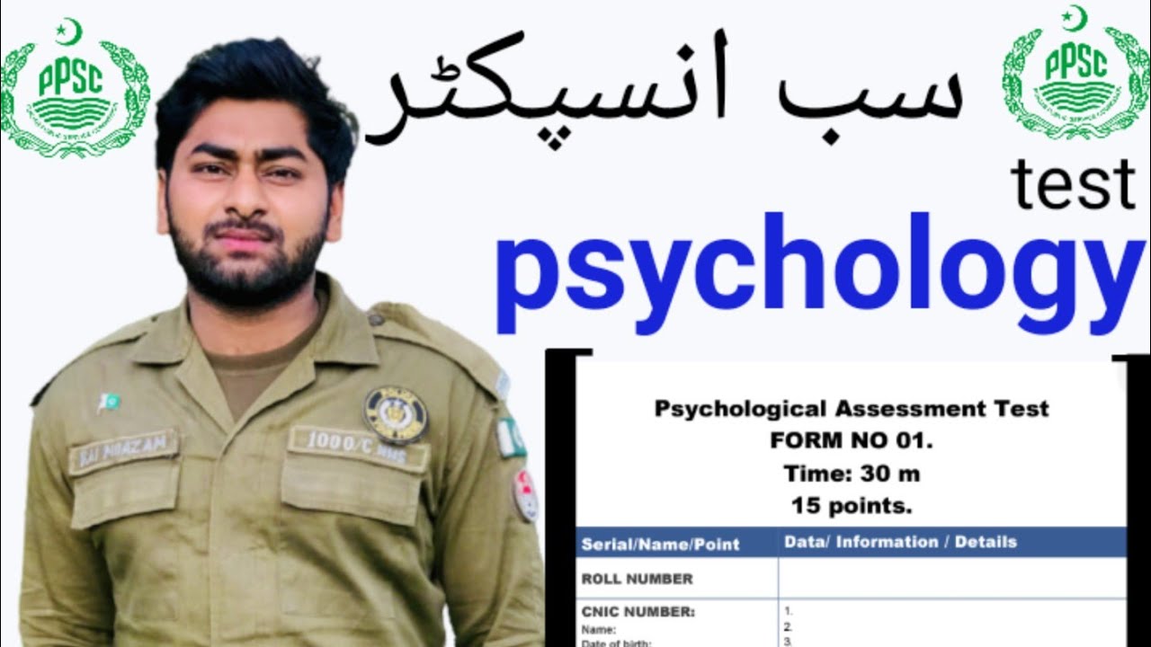 psychological assessment test for sub inspector|interview#Amnabutt #Moazam#ppsc#sub inspector#result