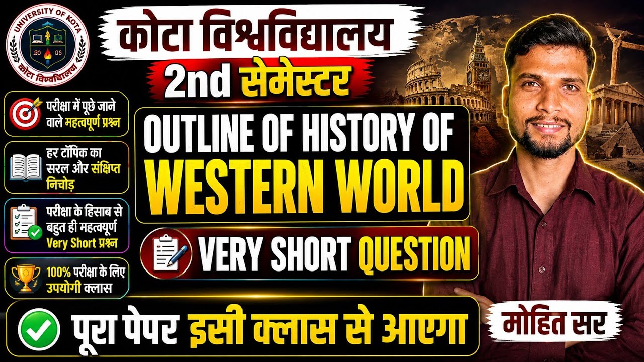 ba 2nd semester history kota university 
