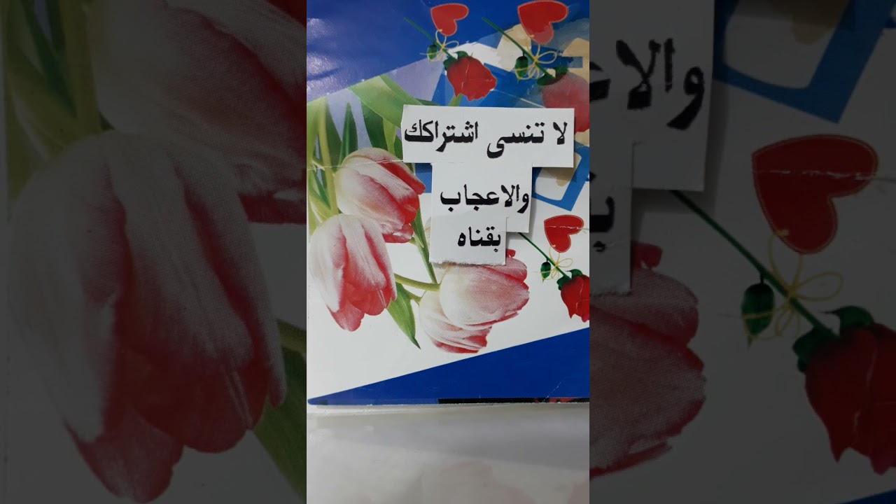 فاهم الجميلي يهوي اهواك