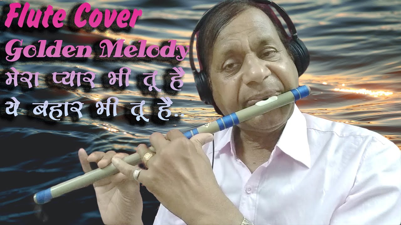 Mera Pyar Bhi tu hai Ye bahar bhi tu hai: Sathi Flute cover