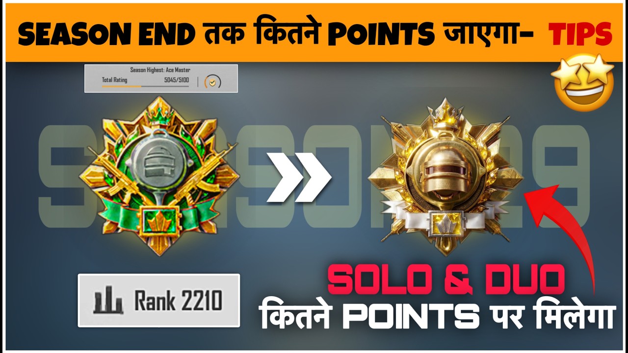 Solo & Duo : Season End Points Kitne tak Jayega !? | Daily Plus Target Easy Conqueror Tips & Guide ✅