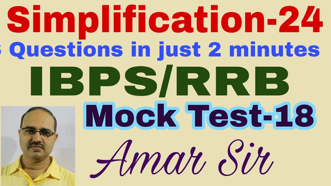 Simplification questions | 24 | Mock Test-18 | [IBPS PO Clerk RRB SO-2017] Unique Solution #Amar Sir