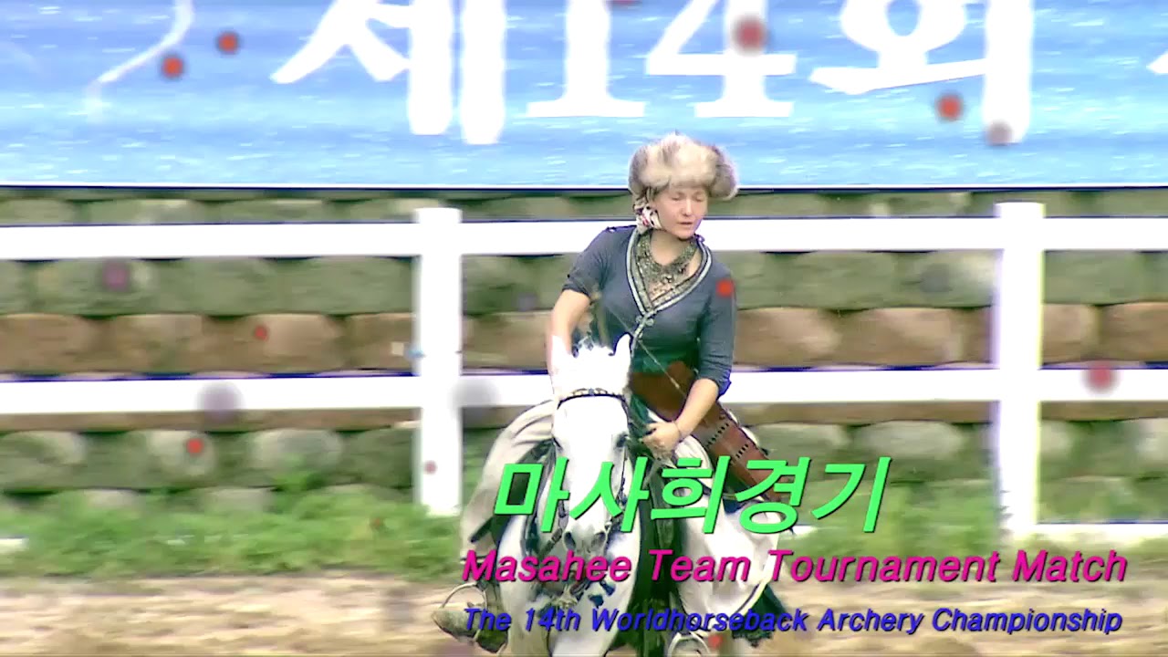 The 14 WorId Horseback Archery Championsship