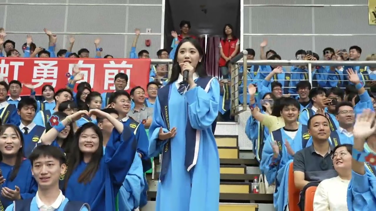 超清纯享版 青岛大学2025届学生毕业典礼暨学位授予仪式