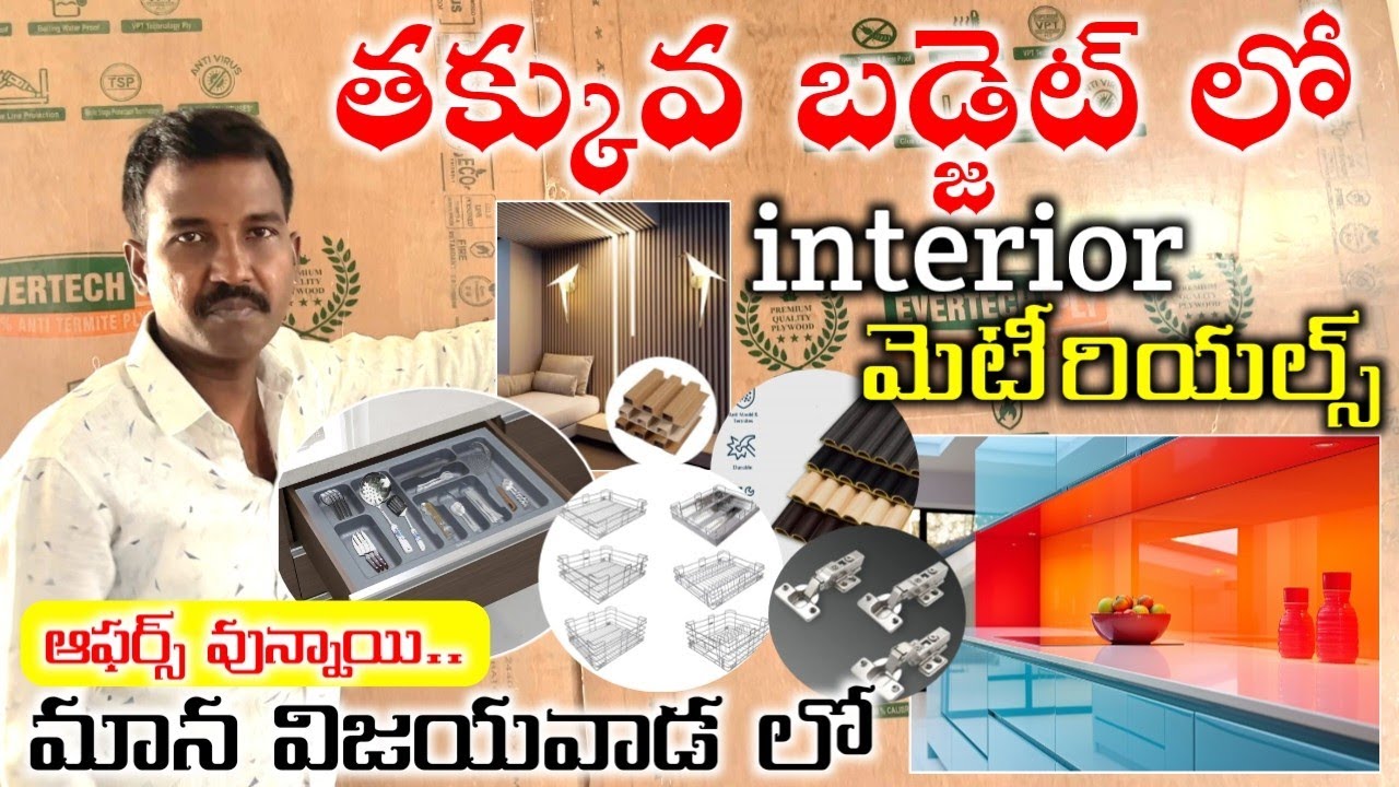 best interior material in vijayawada // Low Budget All Interiors Vip Modular BEST PRICE