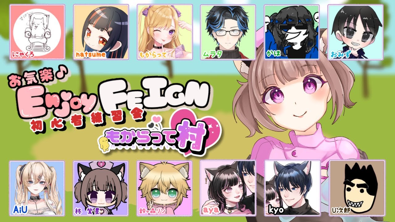 初心者限定のお気楽Feign#もからって船