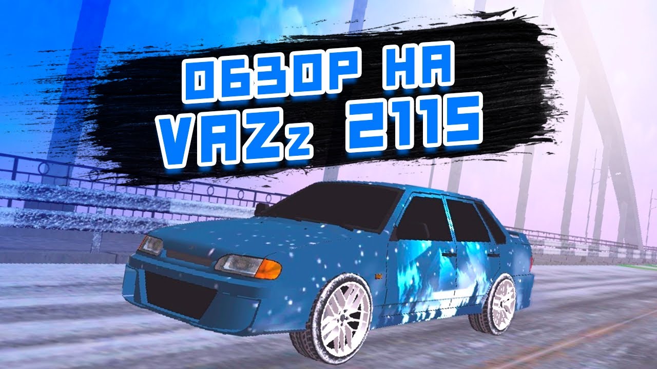 ОБЗОР НА VAZ 2115 - Black Russia