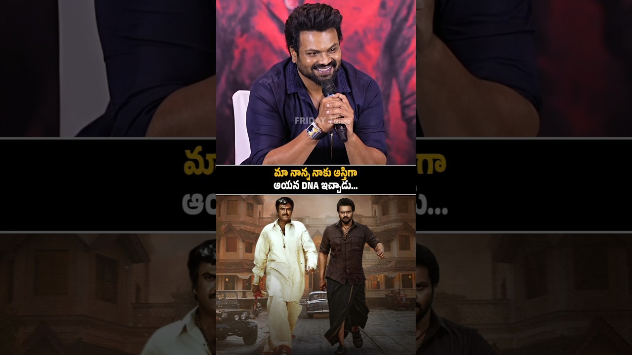 Manchu Manoj Emotional Words About Mohan Babu | Manchu Vishnu | Bhairavam Movie | Nara Rohith | FT