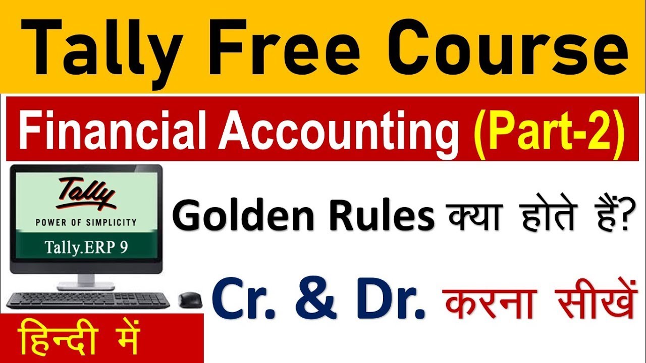 Credit & Debit करना सीखो || Financial Accounting || Cr. & Dr. Part 2 || हिन्दी में