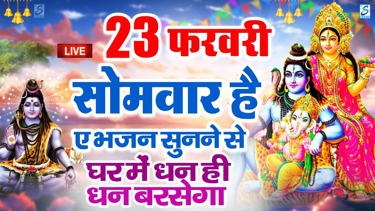 LIVE :शुक्रवार भक्त्ति - सुबह इस वंदना को सुनने से लक्ष्मी जी प्रसन्न होकर सभी मनोकामनापूर्ण करते है