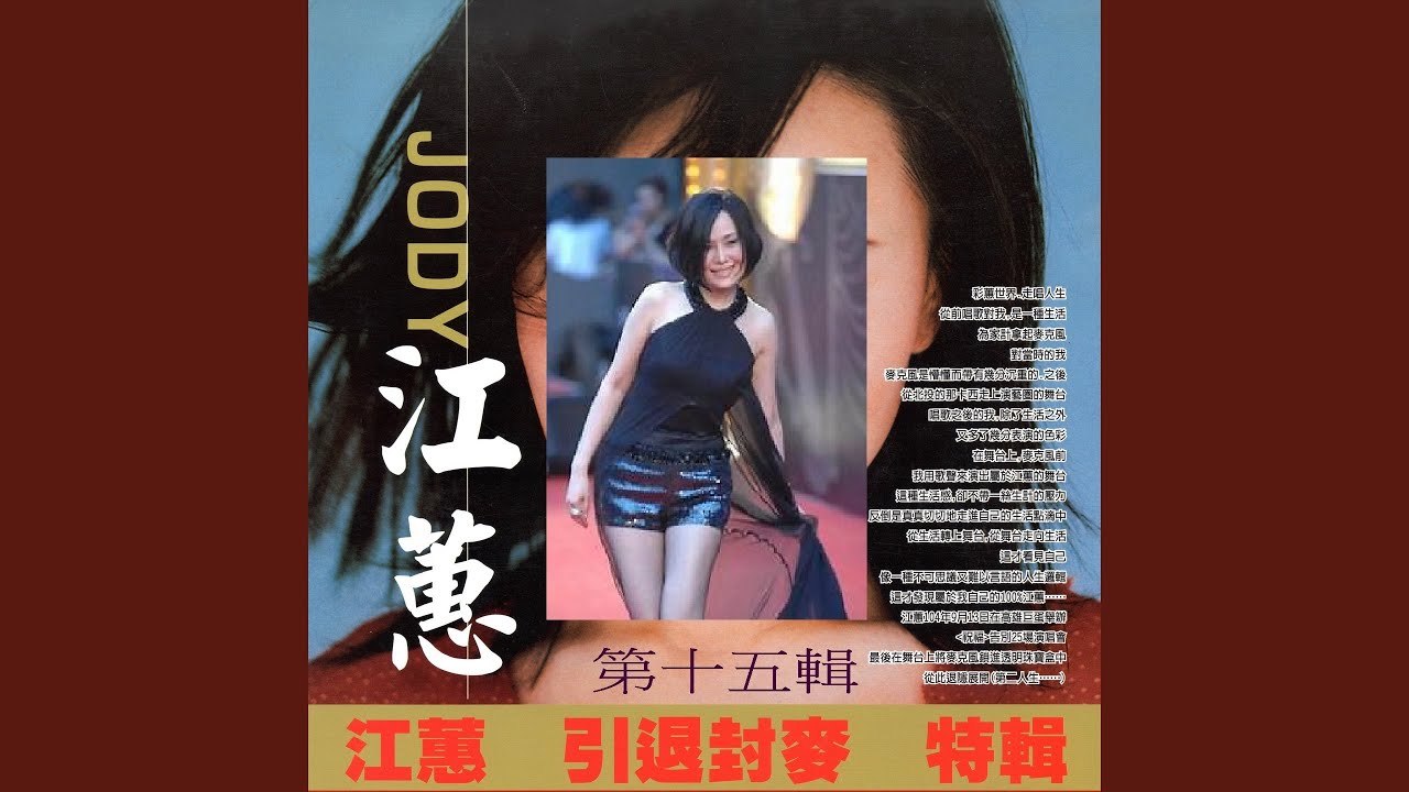 家後