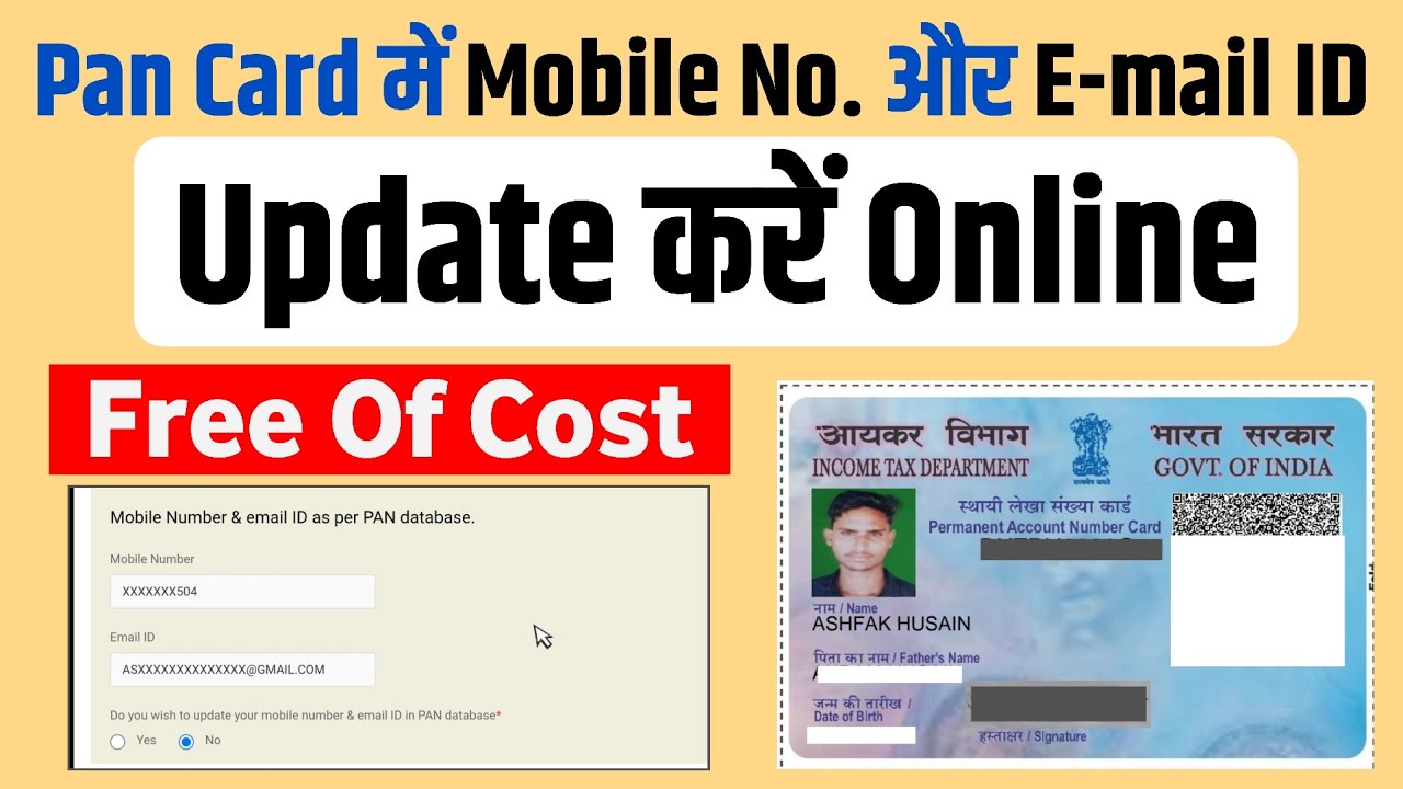 How to Update mobile No. & email I'd in pan card 2026 || Pan card Update online || t4y