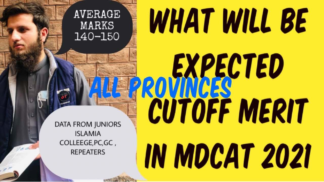 MDCAT 2021 EXPECTED CUTOFF MERIT OF MBBS MDCAT  |ALL PROVINCES |ZAMEER ALAM#pmc #mdcat#meritlist#pmc