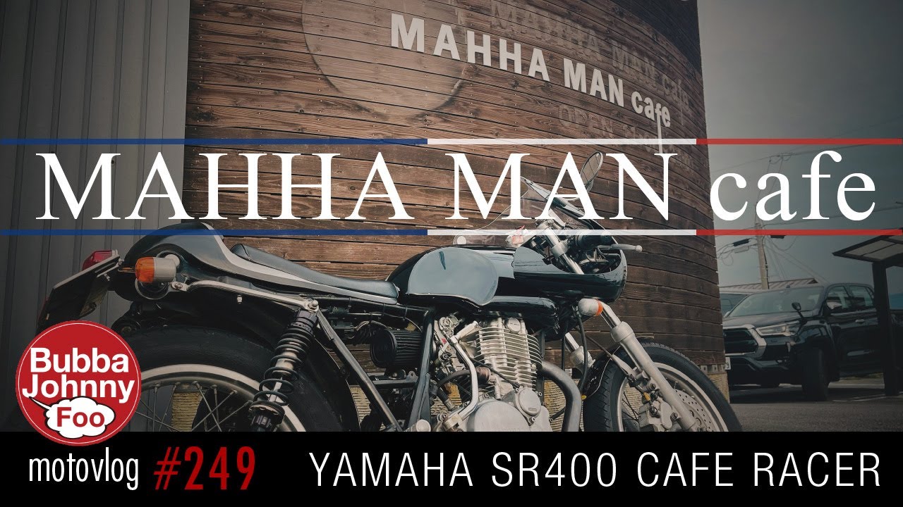 SR400カフェレーサーで、英車バイクが並ぶマッハマンカフェへ。