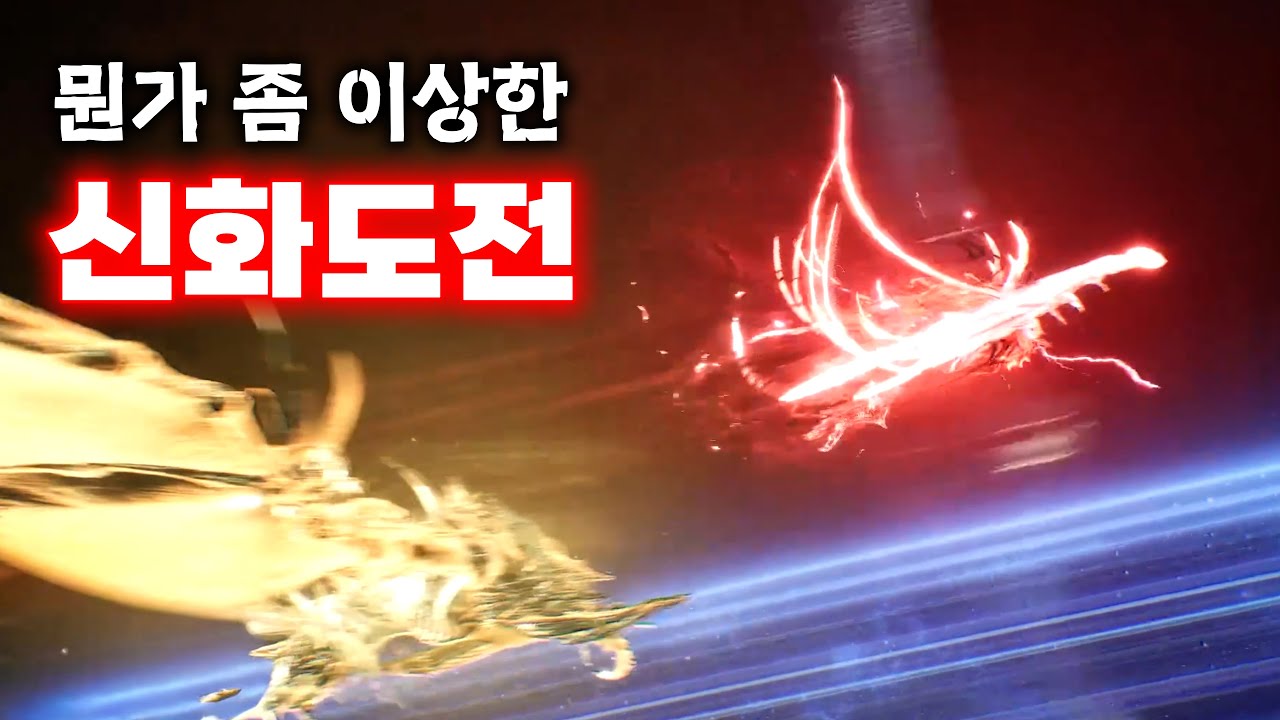 [뱀피르] 이거 맞음????