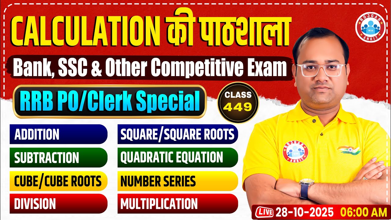 Calculation ki Pathshala📚 | Quant Tricks Show #449 | 30 Min Daily Practice By Tarun Sir