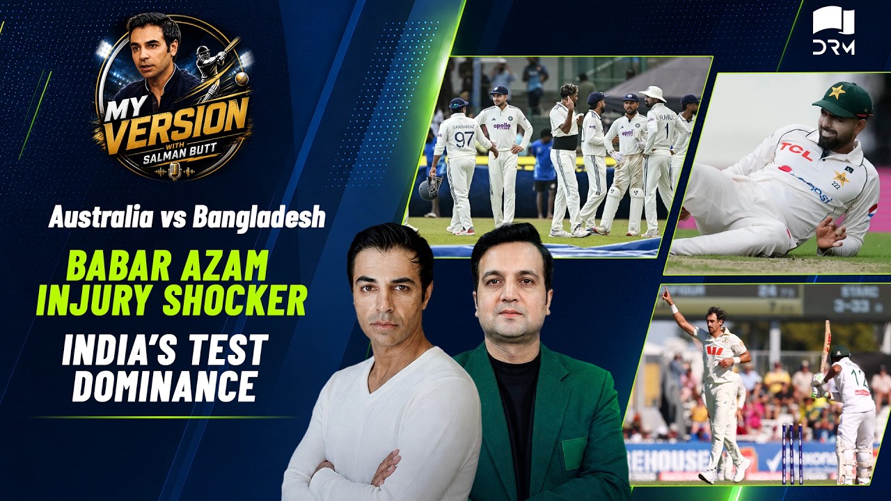 Babar Azam Injury Shocker! | India&rsquo;s Test Dominance | Australia vs Bangladesh | SS13