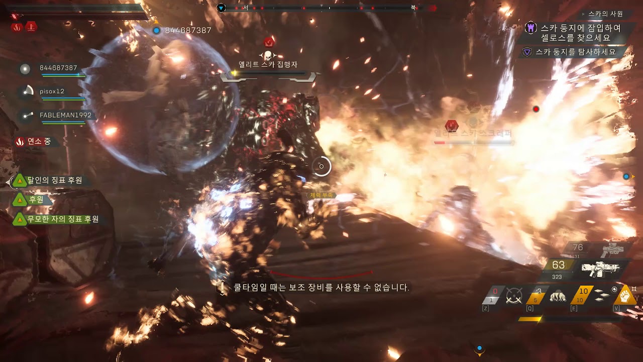 Anthem : stronghold - storm play
