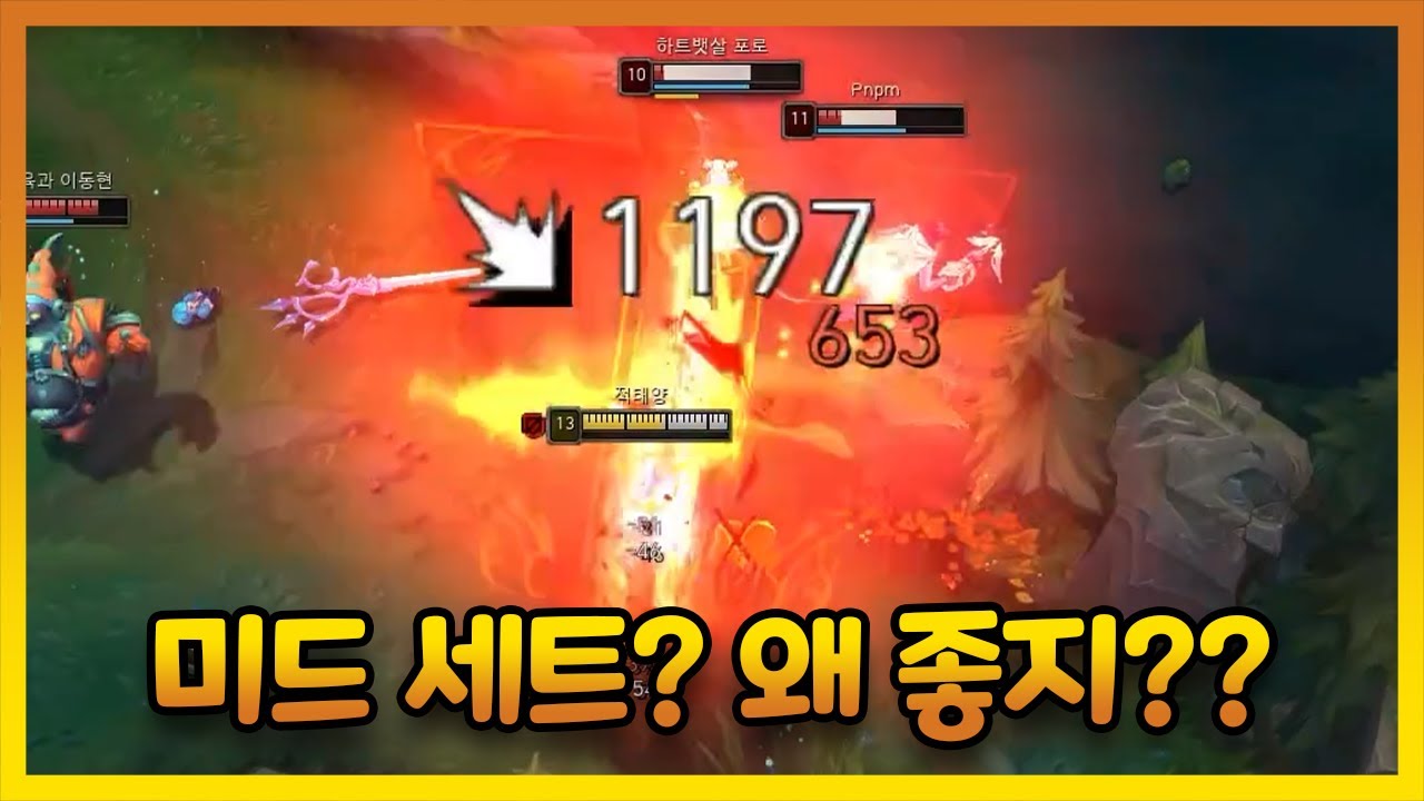 라이엇님들..이번엔 제발 너프하지말아주세요..