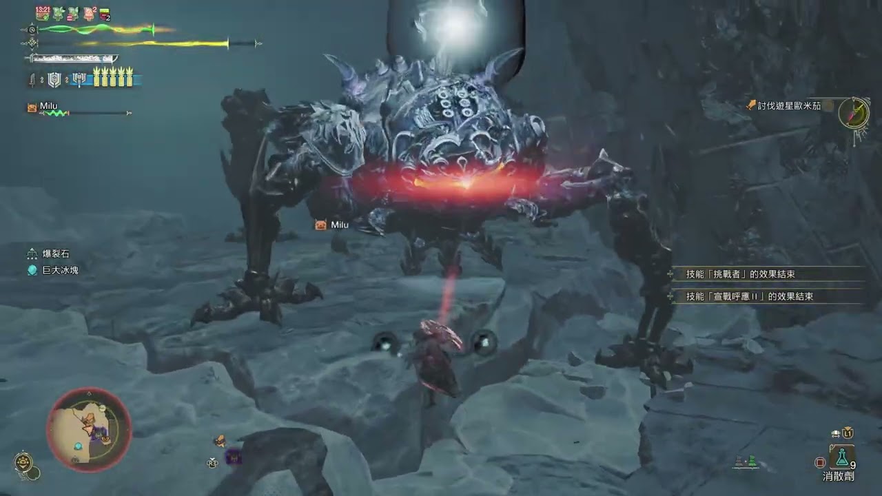 MHWilds  零式遊星歐米茄 單人充能斧 19'46 邪道鎖刃刺擊