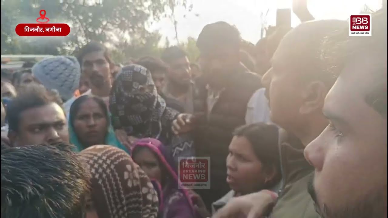 बिजनौर के नगीना में एक्सीडेंट ! । Bijnor News | Truck Accident। Nagina News। Bijnor Khabar