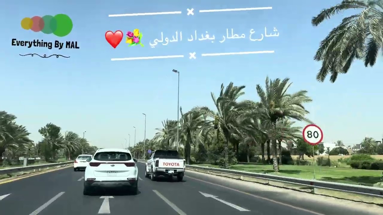 Baghdad Streets ❤️😘 Iraq Baghdad