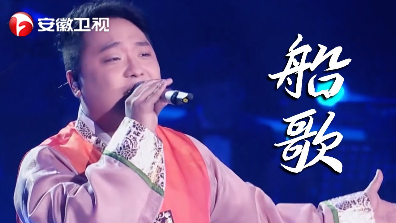 朝鲜民歌悠远绵长，朝鲜族准爸爸为孩子唱一曲《船歌》，这声音太让人感动了！【耳畔中国】
