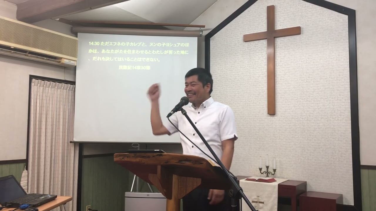 2026.2.15 都城福音キリスト教会礼拝メッセージ「40年の歳月はなんだったのか」