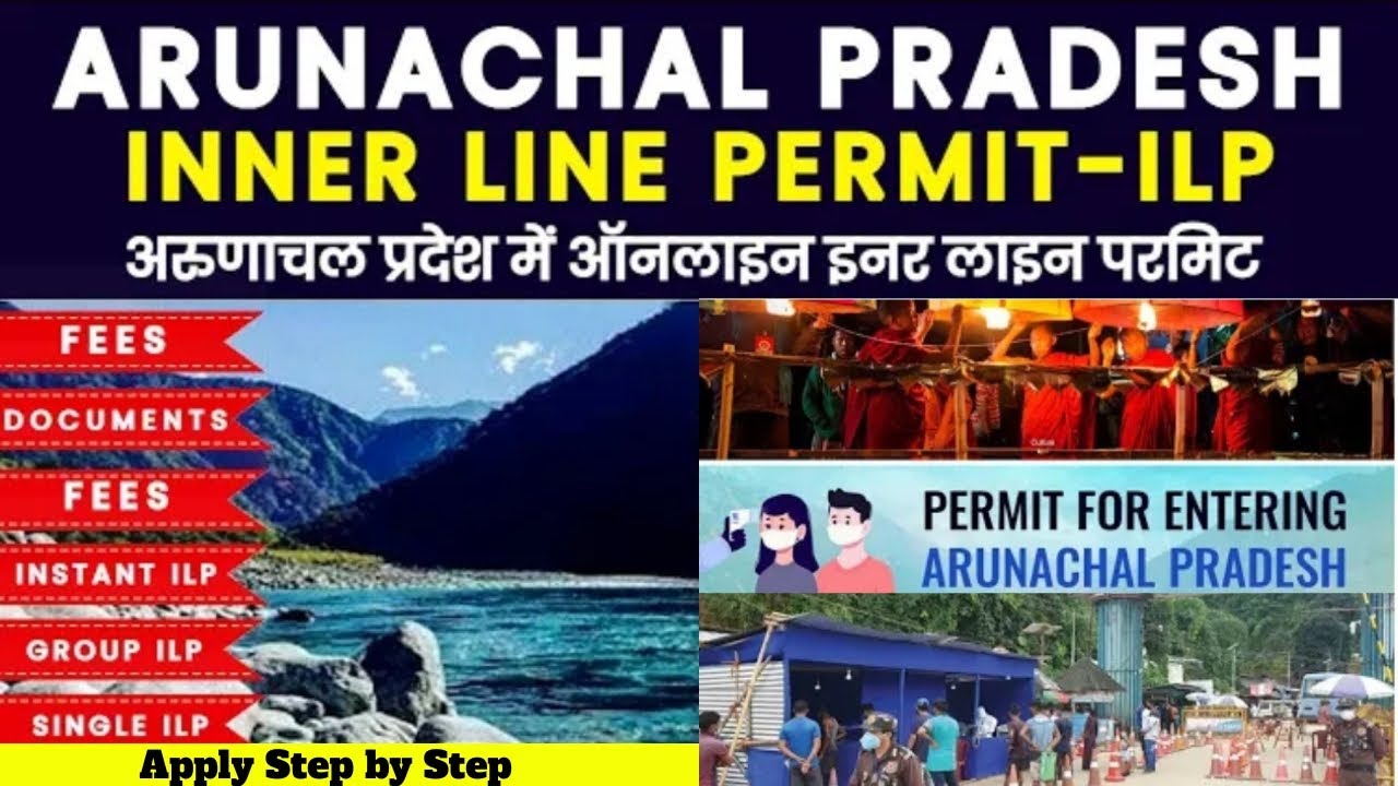 How to Apply for EILP (Inner Line Permit) for Arunachal Pradesh? | Entry Permit kaise apply kare?