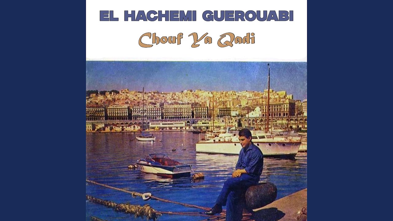 Chouf Ya Qadi