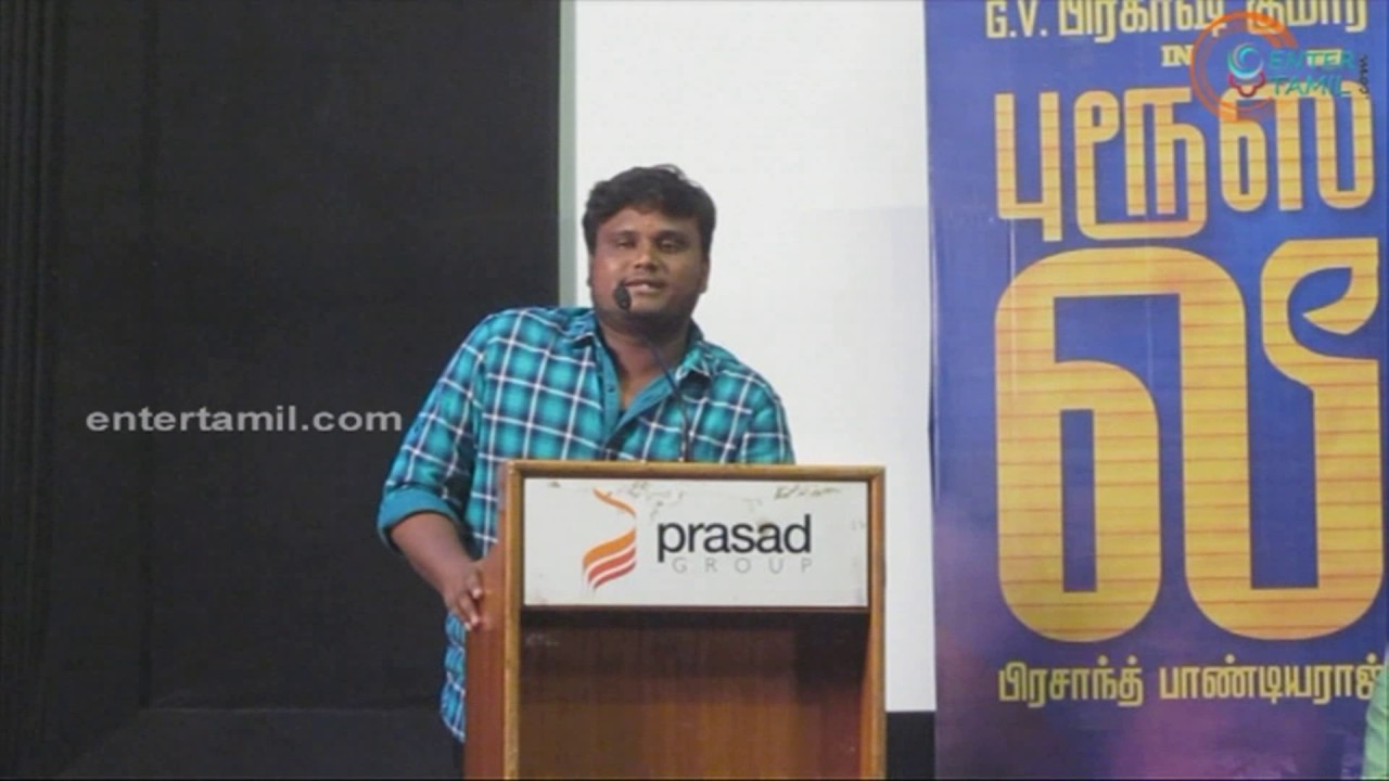 ''Bruce Lee'' Directer Prashanth Pandiraj Funny Speech | Bruce Lee Movie Press Meet