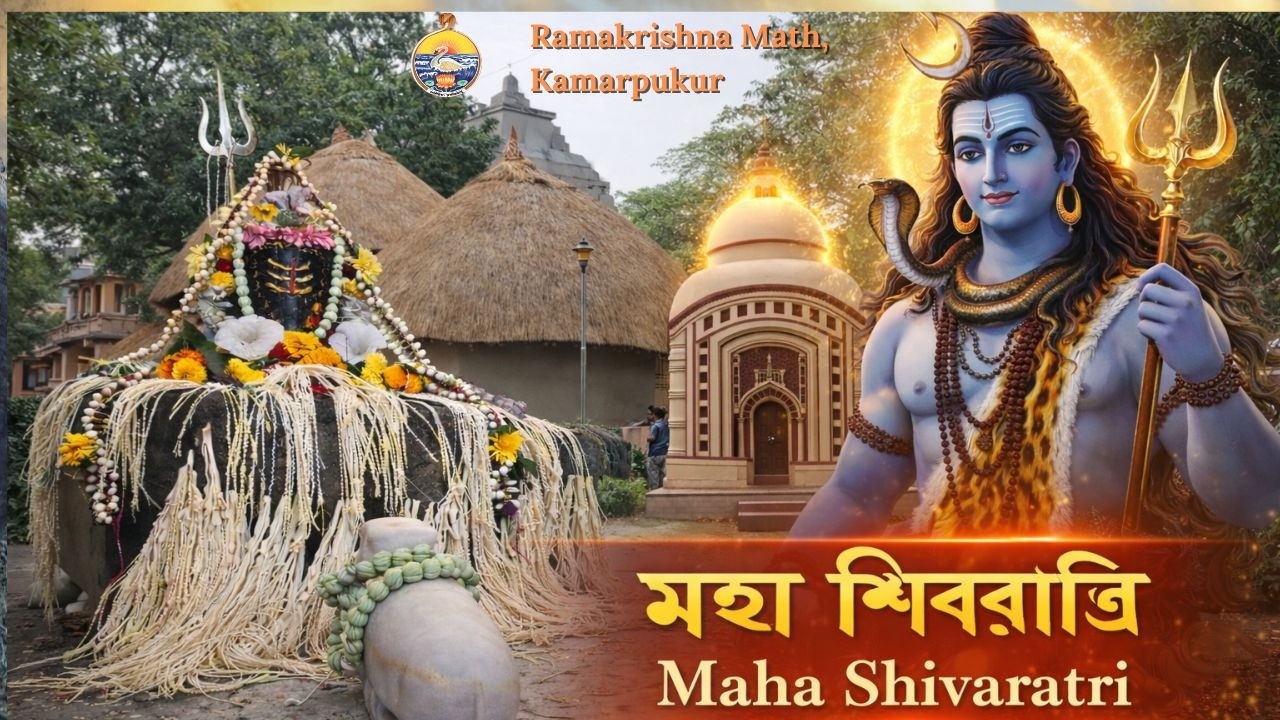 Maha Shivaratri Puja || 15 Feb'26 ||