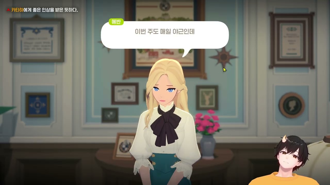 2026 01 14 랜블루키 방송 183일차 (모비노기 부캐 키우기) (2)