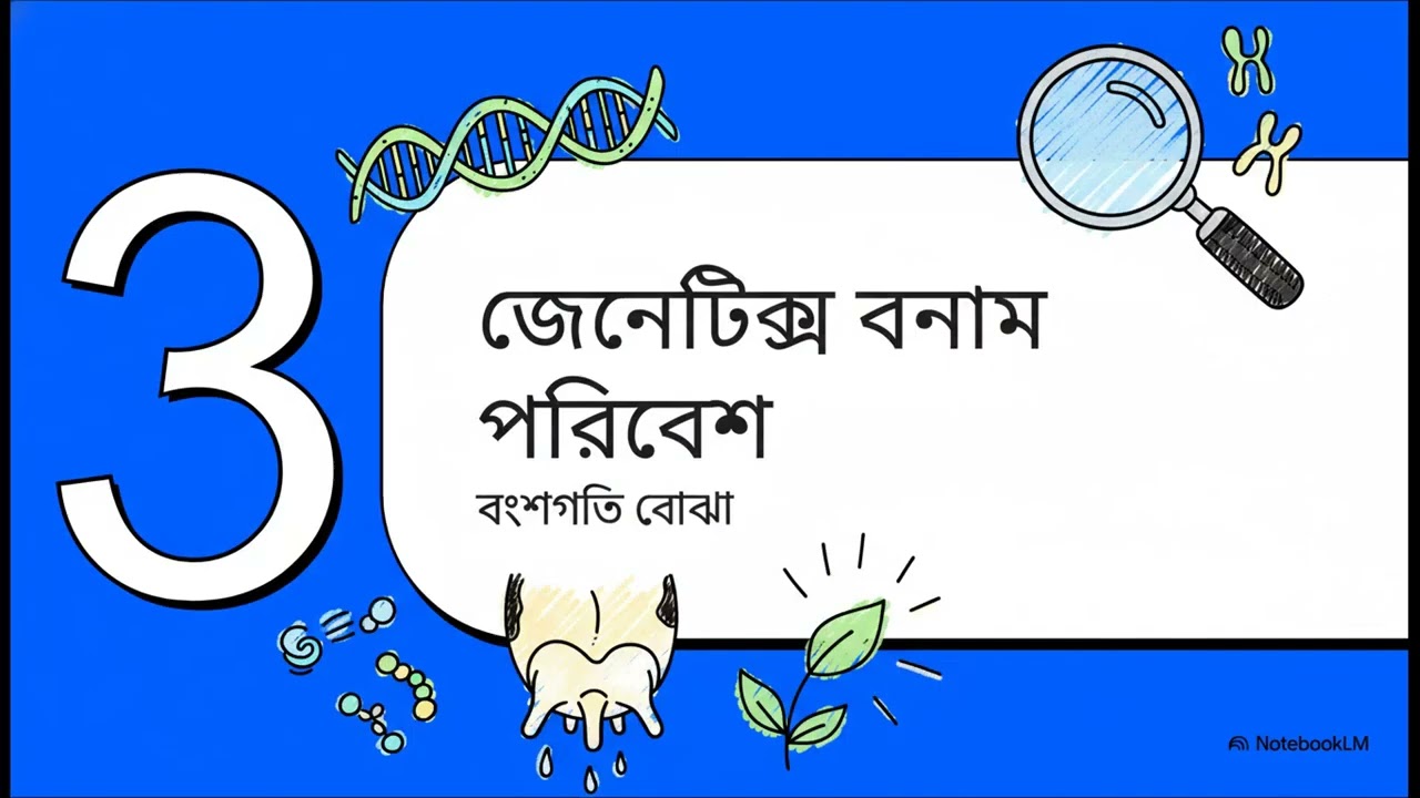 কৃত্রিম প্রজনন 