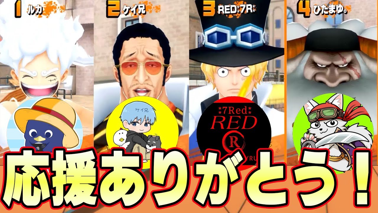 チャンピオンシップありがとう！ニコハモの結果！【バウンティラッシュ】