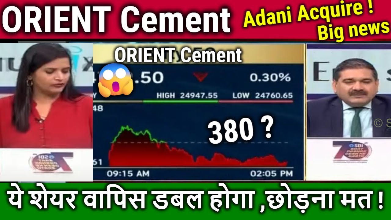 ORIENT Cement share latest news,Adani Acquire Orient Cement,orient cement stock analysis,target 2025
