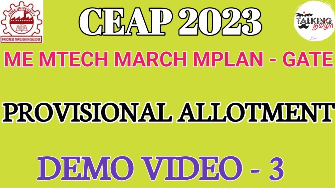 CEAP 2023 || GATE CATEGORY || PROVISIONAL ALLOTMENT || DEMO VIDEO || ME MTECH MARCH  @talkingtamila