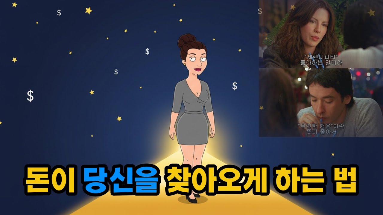 로또보다 확실한 부의 알고리즘: 운 좋은 사람들이 절대 입 밖으로 안 내는 비밀