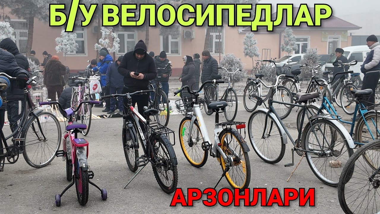ESKI BOZOR. VELOSIPED NARXLARI. FARG'ONA BARAXOLKA 