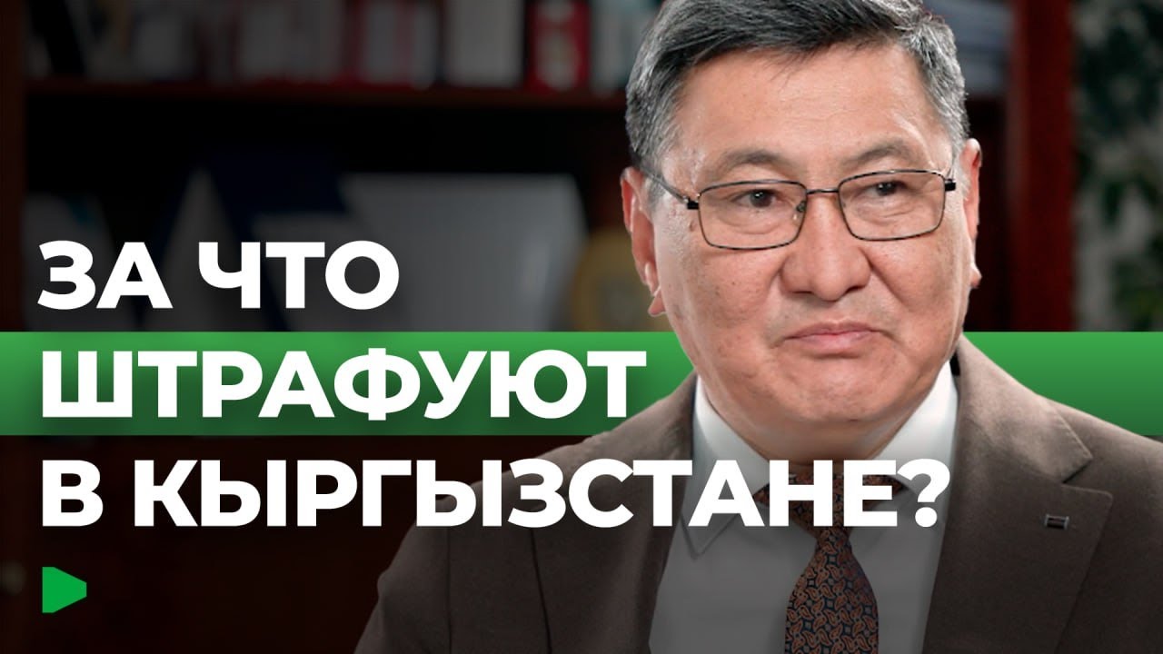 Кто и как регулирует цены в Кыргызстане? | НОМАД ТВ
