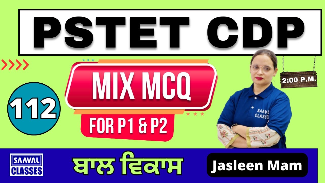 Lec-112 CTET December 2024 paper-2 MCQ || CDP | PSTET | SAAVAL CLASSES | 9988832392