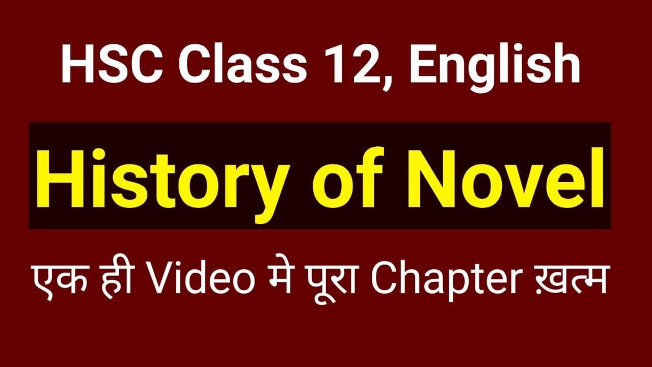 History of Novel | 2025 | Class 12th English | Complete chapter | summary | HSC