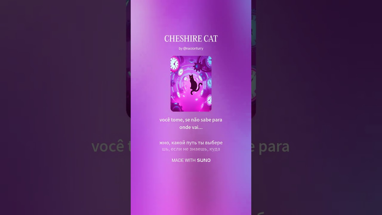 CHESHIRE CAT