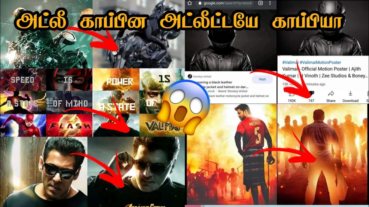 Valimai - Official Motion Poster copy troll | Ajith | H Vinoth | anandkrishshanth