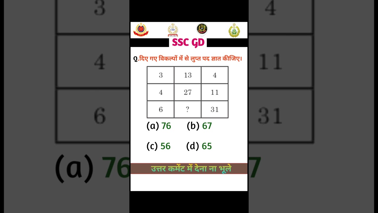 Reasoning sscgd 2026