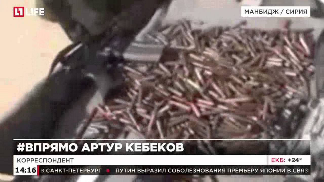 Боевики ИГИЛ отказались покинуть город Манбидж в Алеппо