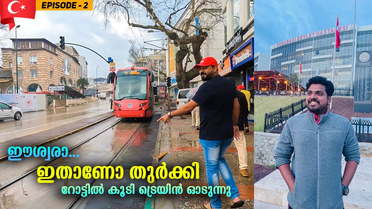 EP #2 - തുർക്കി കണ്ട് അന്തംവിട്ട ഞാൻ | Exploring Turkey | Bursa City