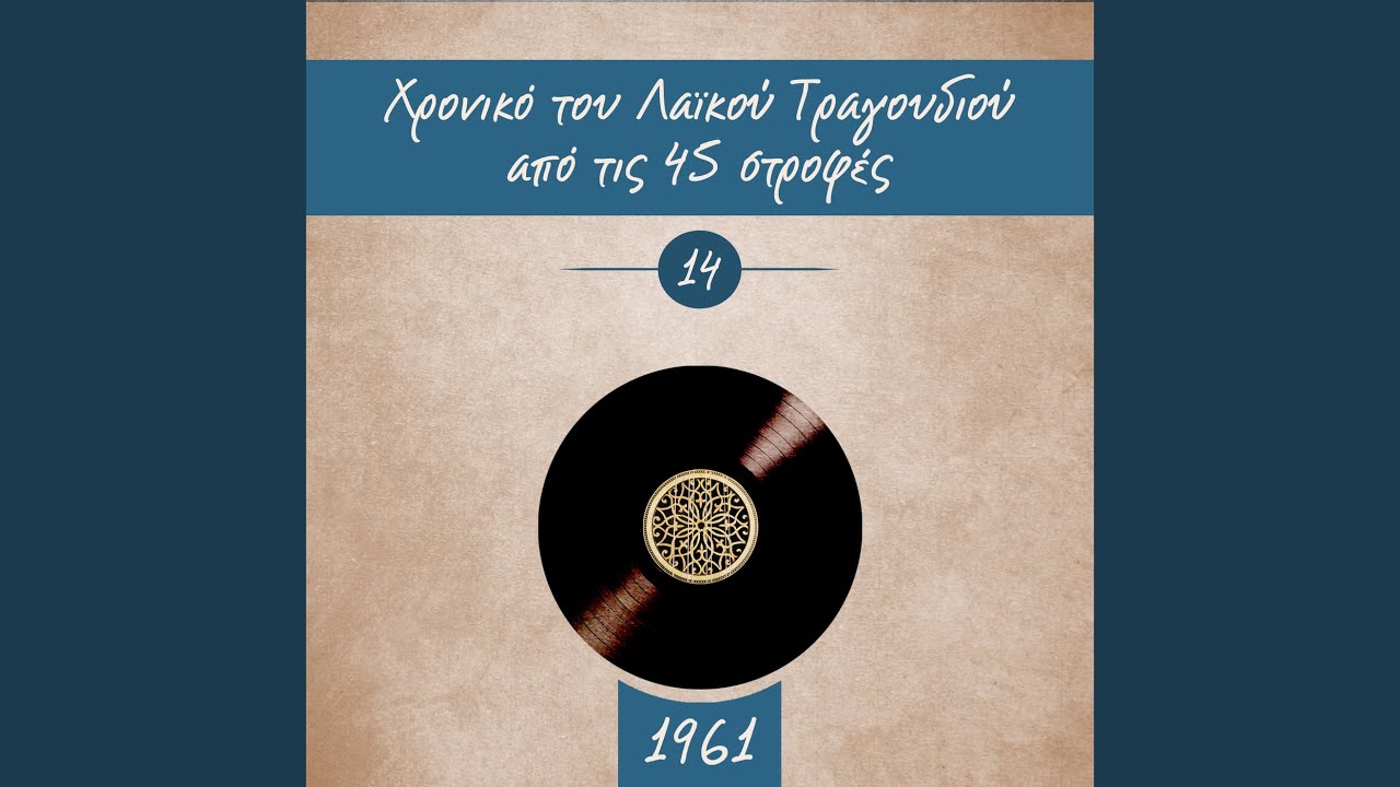 Αμάν Γκιουζελίμ